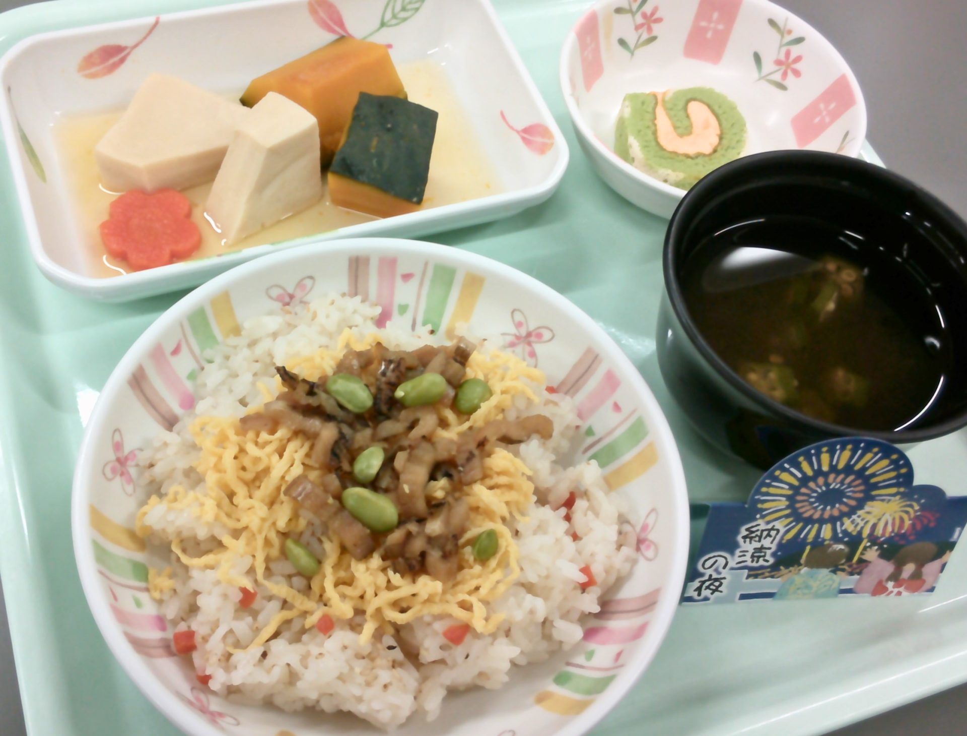 8月　納涼