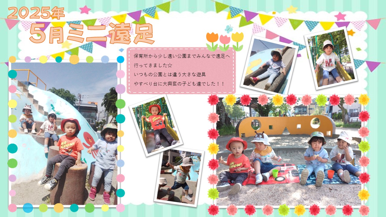 あゆっこ５月行事こいのぼり制作
