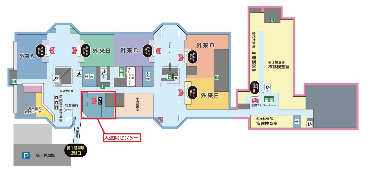 入退院センター 市立大津市民病院 入退院センター 市立大津市民病院