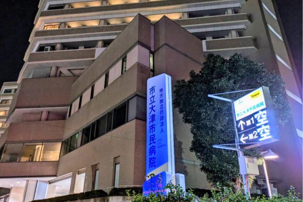 骨粗鬆症デー２